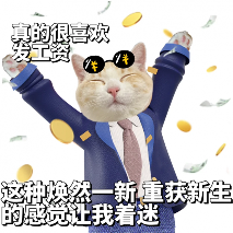 新公司录用后反悔不接收 法律如何保护求职者权益(图3) 新公司录用后反悔不接收 法律如何保护求职者权益(图3)