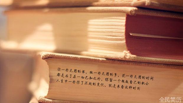 拒绝问答式面试(图1)