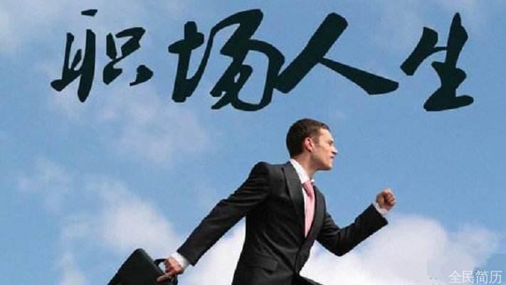 面试必过的技巧，越早知道越好(图1)