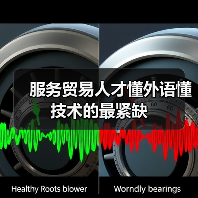 服务贸易人才懂外语懂技术的最紧缺(图2) 服务贸易人才懂外语懂技术的最紧缺(图2)