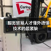 服务贸易人才懂外语懂技术的最紧缺(图4) 服务贸易人才懂外语懂技术的最紧缺(图4)
