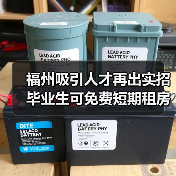 福州吸引人才再出实招 毕业生可免费短期租房（图1）