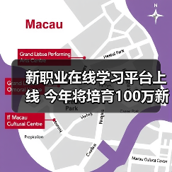 新职业在线学习平台上线 今年将培育100万新型技能人才（图2）