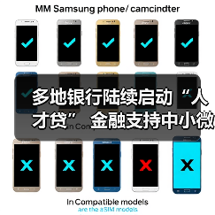 多地银行陆续启动“人才贷” 金融支持中小微企业再多（图4）