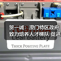贺一诚：澳门特区政府致力培养人才梯队 促进青年向上（图4）