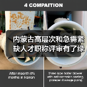 内蒙古高层次和急需紧缺人才职称评审有了绿色通道（图3）