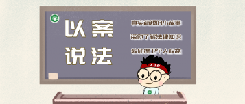 公司谈话偷拍视频违法吗？职场隐私权边界与维权要点(图1)