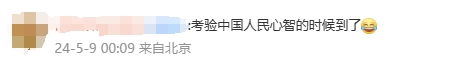 CEO直播带货成企业标配,公关人被迫下场如何自保(图3) CEO直播带货成企业标配,公关人被迫下场如何自保(图3)