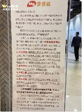 胖东来帮扶永辉两店6月启动：调薪改造与供应链共享(图6)