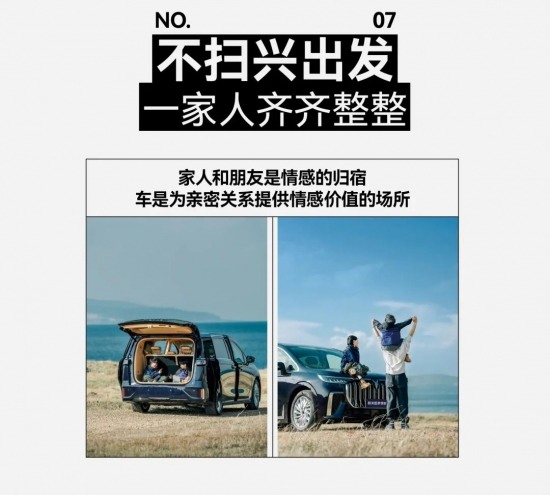 小红书成购车决策新阵地：用户洞察与营销趋势要点(图40)