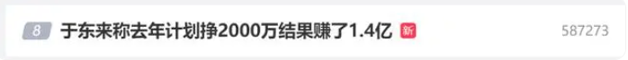胖东来帮扶永辉两店6月启动：调薪改造与供应链共享(图3)