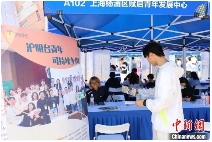 杨浦举办两岸暨港澳侨大学生专场招聘会，提供3000余岗位(图3)