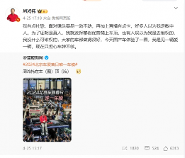 CEO直播带货成企业标配，公关人被迫下场如何自保(图1)