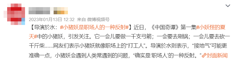 年轻人为何选择职场窝囊废人设:在裁员阴影与高压KPI下的稳妥自保之道、与不确定就业环境中的风险最小化(图7) 最通透的打工人,已经学会了装“窝囊废”
