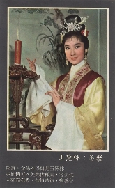 红楼经典争议之燕窝粥事件再解读：宝钗黛玉和解背后，林黛玉的抱怨与贾府潜规则究竟成立吗(图6)