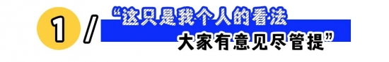 看穿领导话术与套路：这三种情况下要反着听，会议征求意见、升薪承诺与“你看着办”需留痕自保(图1)
