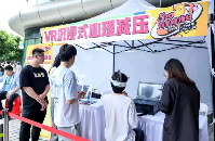 行业唯一入选全国百佳家庭友好型工作场所案例的企业，凭混合办公与生育补贴脱颖而出，并促进女性晋升与员工健康(图3)