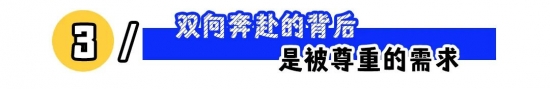 隐形加班侵占下班自由：薪资改革拉低时薪、调休缩水引离职，尊重员工时间方能长久留住人才(图3)