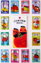 全国招聘周启动：新番茄限定闪卡与菁英管培升级，科技赋能青年成长，灵活工作与个性化发展(图2)