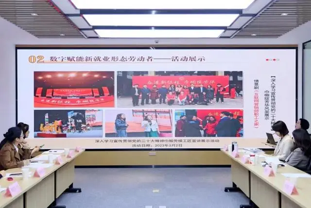 女职工创新工作室联盟成立，数字技能提升激活新质生产力(图4)