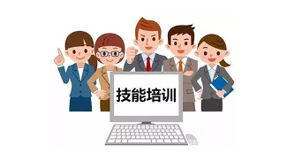 内蒙古包头市提技能促就业 职业技能培训管理有“细则”